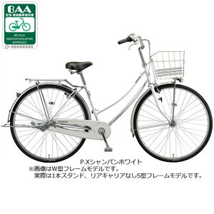 30日最大1200円OFFクーポンあり【送料無料】ブリヂストン ロングティーン S型フレーム「L73ST5」27インチ 3段変速 オートライト シティサイクル ママチャリ 自転車 -25