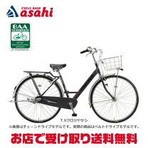 楽天市場】ステップクルーズ ベルトドライブの通販