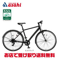 楽天市場】tb42 自転車の通販