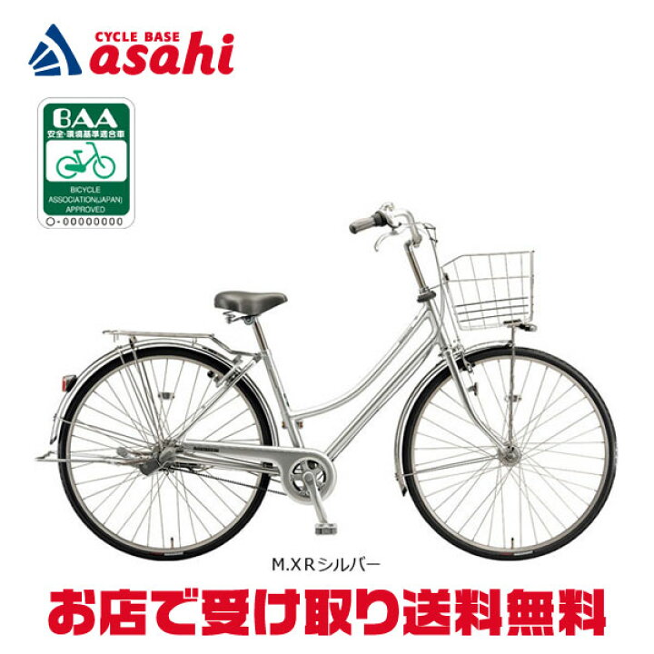 楽天市場】4/25〜26最大1500円OFFクーポンあり【送料無料 