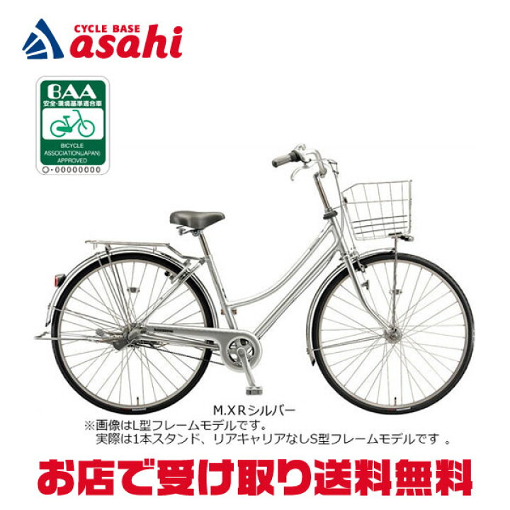 楽天市場】15日最大1500円OFFクーポンあり【送料無料】ブリヂストン 