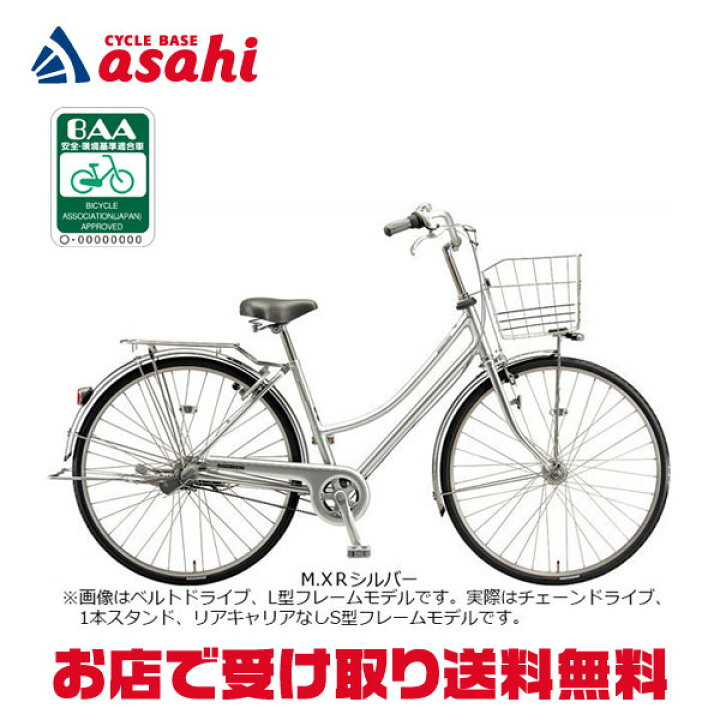 楽天市場】4/18〜20最大1200円OFFクーポンあり【送料無料 