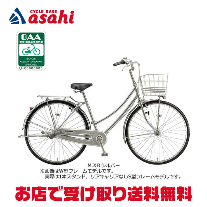 楽天市場】15日最大1500円OFFクーポンあり【送料無料】ブリヂストン 
