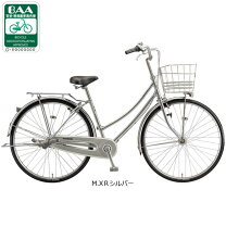 楽天市場】自転車 26インチ ママチャリ（カラーシルバー）（シティ 