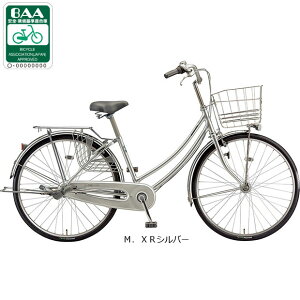 30日最大1200円OFFクーポンあり【送料無料】ブリヂストン エグゼホーム W型フレーム「EX73W4」27インチ 3段変速 シティサイクル ママチャリ 自転車 -24