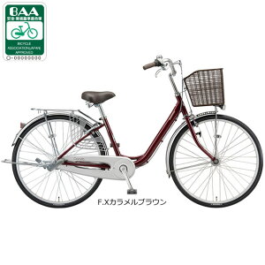 30日最大1200円OFFクーポンあり【送料無料】ブリヂストン カルーサ「CR43T1」24インチ 3段変速 オートライト シティサイクル ママチャリ 自転車 -21