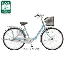 楽天市場】自転車 26インチ（ブランドブリヂストン）（シティサイクル 