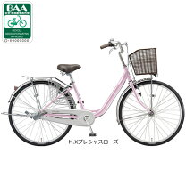 楽天市場】26インチ 自転車（カラーピンク）（シティサイクル｜自転車 