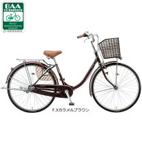 楽天市場】自転車 26インチ ママチャリ（ブランドブリヂストン 