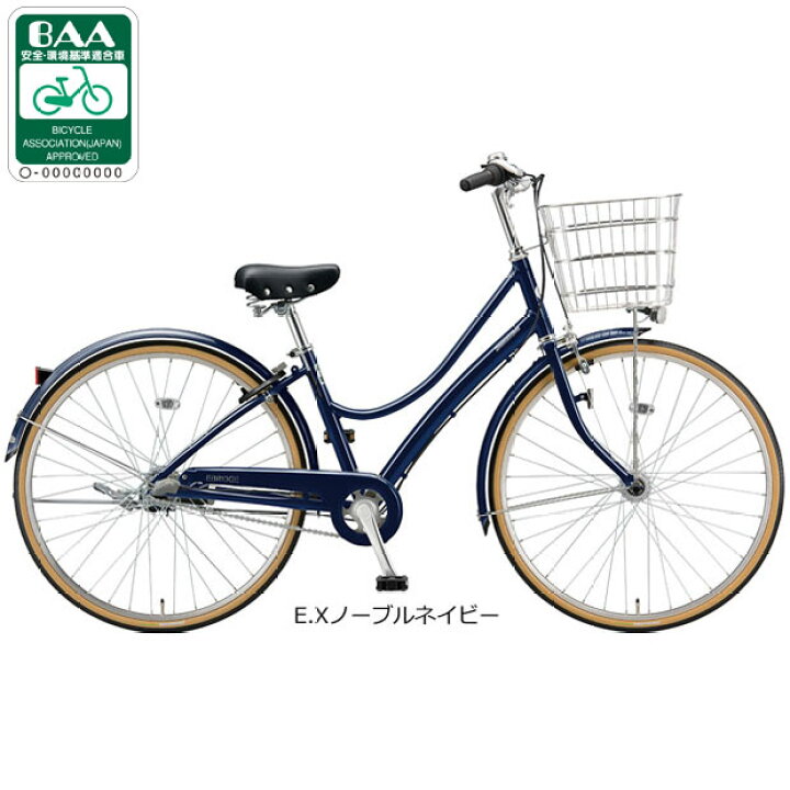BRIDGESTONE 「ブリジストン」 AIRTO 年式不明 シティサイクル 楽天 