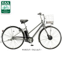 楽天市場】アルベルト 27インチ 自転車 ブリヂストンの通販