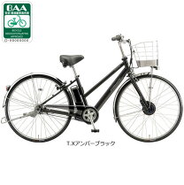 楽天市場】27インチ ブリジストン 5段変速の通販
