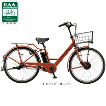 楽天市場】あさひ 自転車 26インチ（カラーオレンジ）（スポーツ 