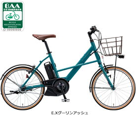25日最大1800円OFFクーポンあり【送料無料】ブリヂストン リアルストリームミニ「RS2C31」20インチ 電動自転車 ミニベロ -21