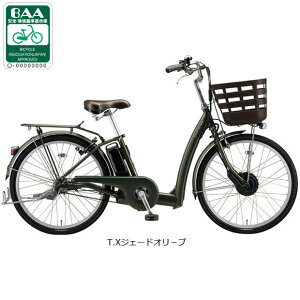 15���ő�1500�~OFF�N�[�|������y���������z�u���a�X�g�� ���N�b�g24�uRK4B45�v24�C���` �d�����]�� -25