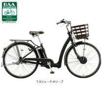 楽天市場】自転車 26インチ（ブランドブリヂストン）（電動アシスト 
