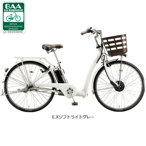 25日最大1200円OFFクーポンあり【送料無料】ブリヂストン ラクット26「RK6B45」26インチ 電動自転車 -25