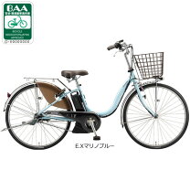 楽天市場】ブリヂストン アシスタユニ a2u26の通販