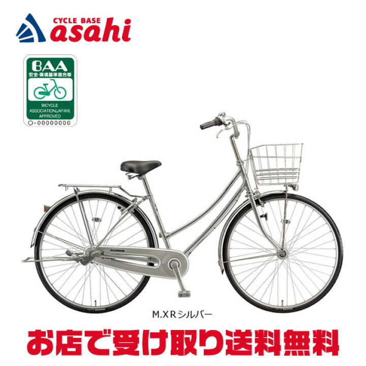 楽天市場】15日最大1500円OFFクーポンあり【送料無料】ブリヂストン 