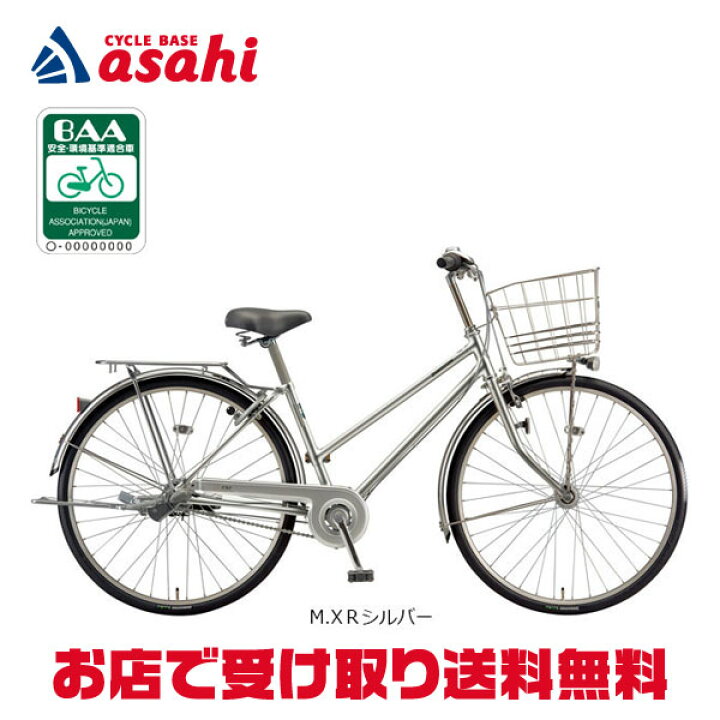 楽天市場】15日最大1500円OFFクーポンあり【送料無料】ブリヂストン 