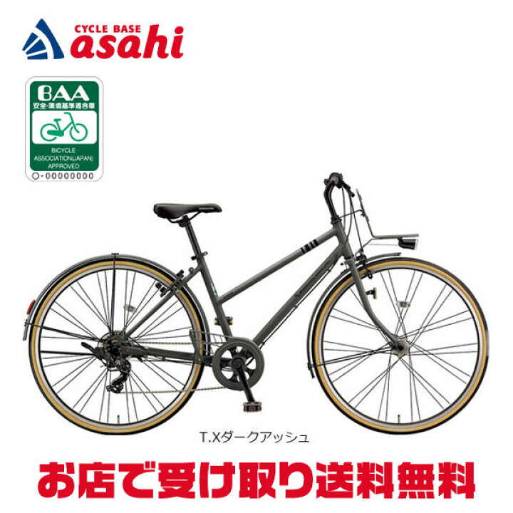 楽天市場】15日最大1500円OFFクーポンあり【送料無料】ブリヂストン 
