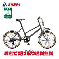 楽天市場】ブリヂストン マークローザ（小径自転車・ミニベロ｜自転車 