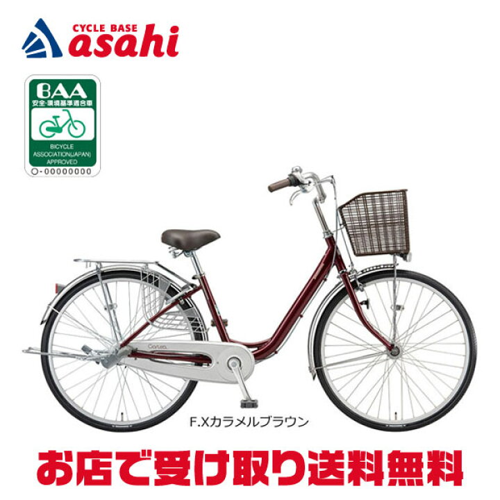 楽天市場】10日〜12日最大1800円OFFクーポンあり【送料無料 