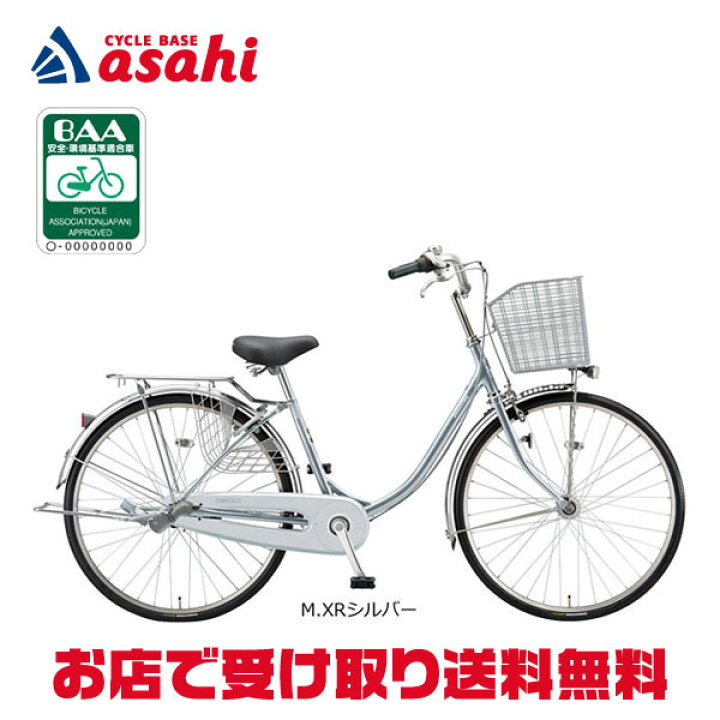 楽天市場】15日最大1500円OFFクーポンあり【送料無料】ブリヂストン 