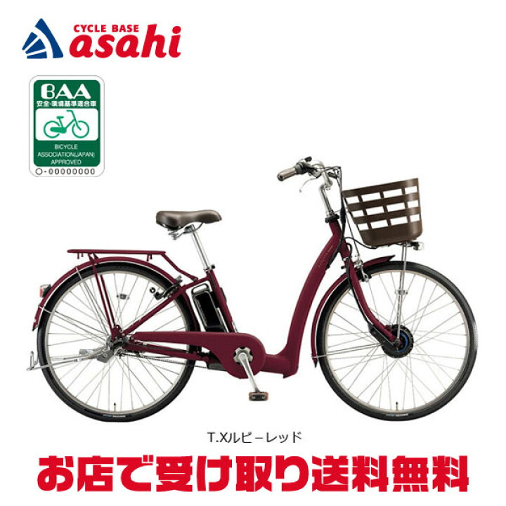 楽天市場】7/18〜20最大1200円OFFクーポンあり【送料無料 