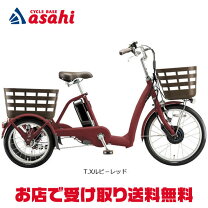 楽天市場】ブリジストン ラクットワゴンの通販