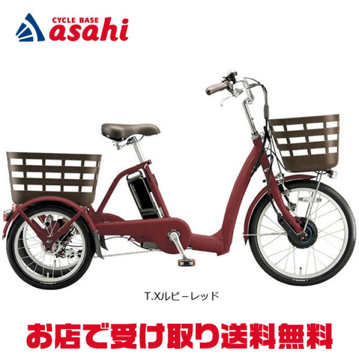 楽天市場】15日最大1500円OFFクーポンあり【送料無料】【東日本限定 