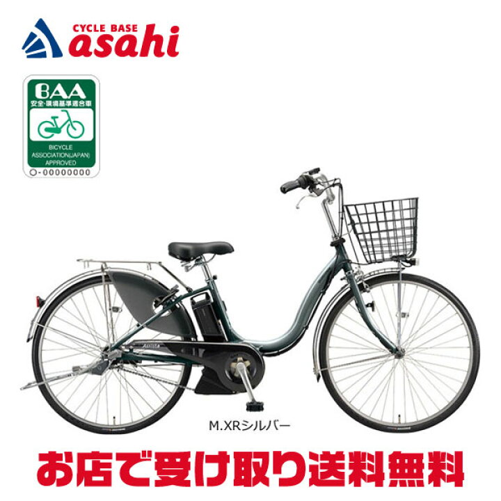 楽天市場】4/18〜20最大1200円OFFクーポンあり【送料無料 