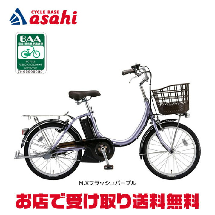 楽天市場】15日最大1500円OFFクーポンあり【送料無料】ブリヂストン 