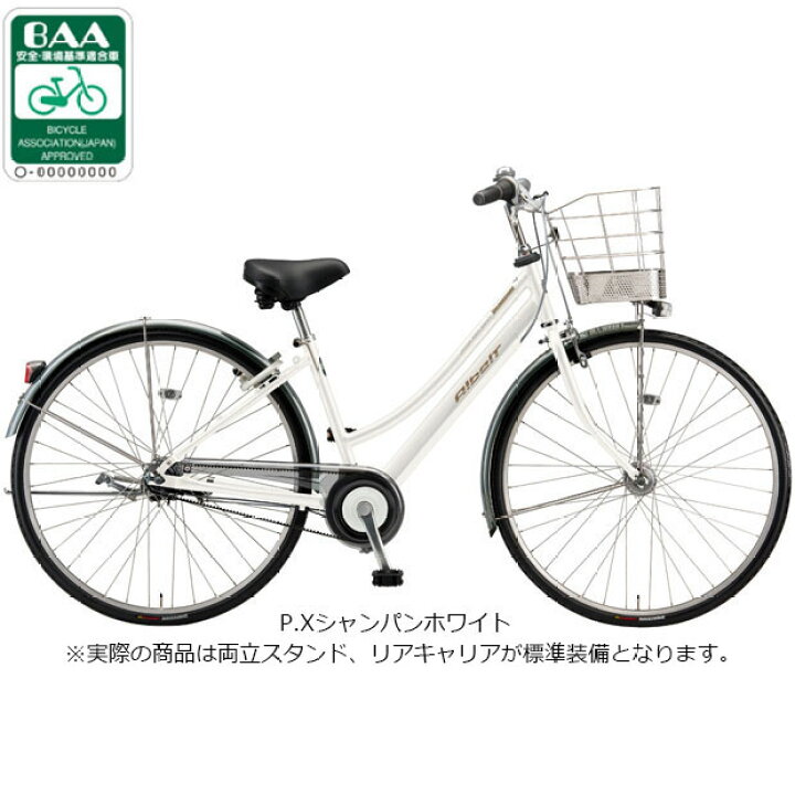 楽天市場】15日最大1500円OFFクーポンあり【送料無料】【東日本限定 