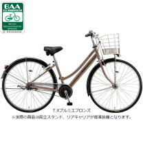 楽天市場】ブリヂストン 自転車（カラーブラウン）（シティサイクル 