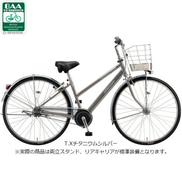 楽天市場】15日最大1500円OFFクーポンあり【送料無料】ブリヂストン 