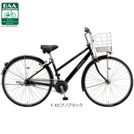 9/15最大1200円OFFクーポンあり【送料無料】【西日本限定】ブリヂストン アルベルト S型「AB7S6」27インチ 5段変速 オートライト シティサイクル ママチャリ 自転車 -26