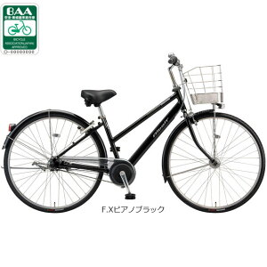 30日最大1200円OFFクーポンあり【送料無料】ブリヂストン アルベルト S型フレーム「AB7S6」27インチ 5段変速 オートライト シティサイクル ママチャリ 自転車 -26