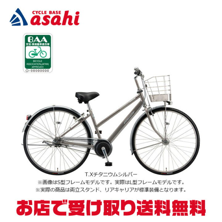 楽天市場】15日最大1500円OFFクーポンあり【送料無料】【東日本限定 