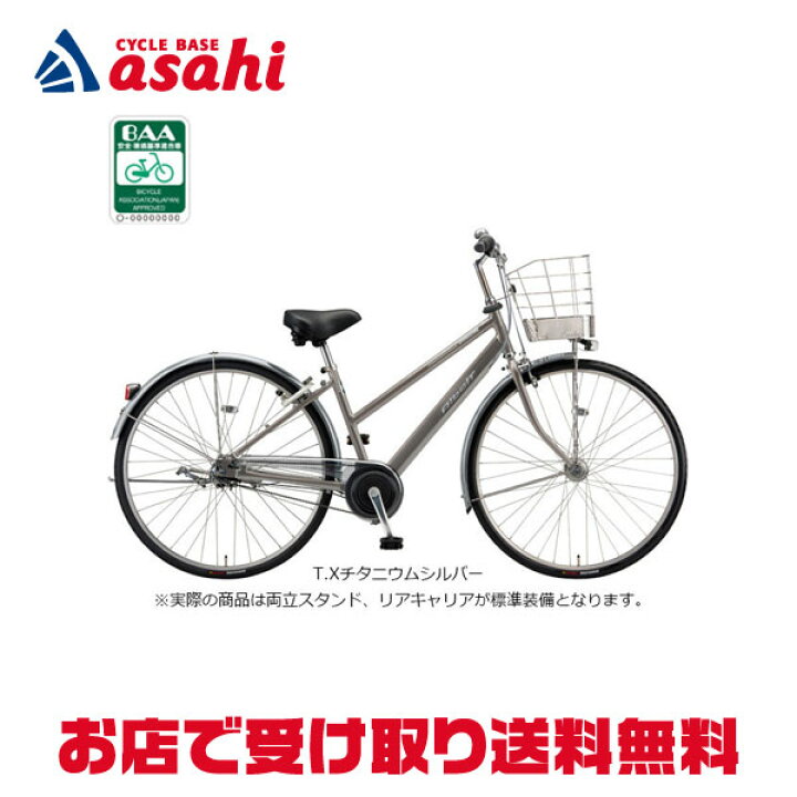 楽天市場】15日最大1500円OFFクーポンあり【送料無料】ブリヂストン 