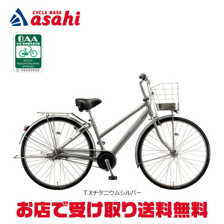 楽天市場】7/18〜20最大1200円OFFクーポンあり【送料無料 