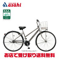 楽天市場】シティサイクル（自転車・サイクリング｜スポーツ 