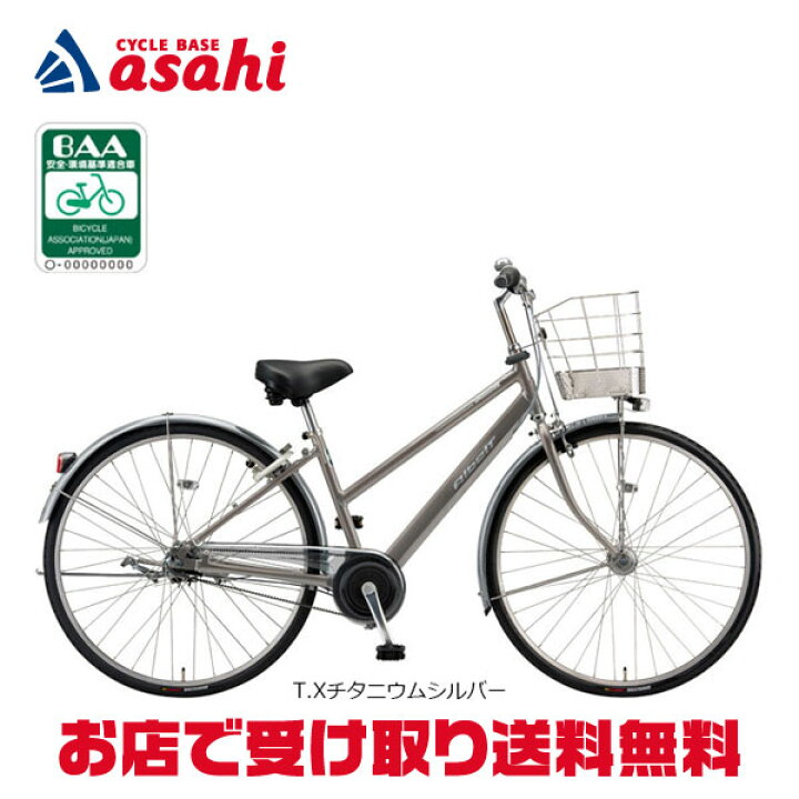 楽天市場】15日最大1500円OFFクーポンあり【送料無料】【西日本限定 