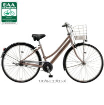 楽天市場】自転車 26インチ 変速 オートライト（カラーブラウン 
