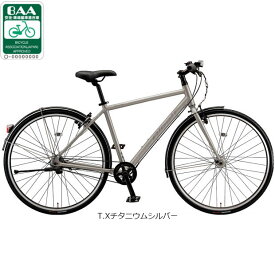 10/5最大1500円OFFクーポンあり【送料無料】【西日本限定】ブリヂストン アルベルトスポーツ「ABS486」フレームサイズ：480mm 5段変速 クロスバイク 自転車 -26
