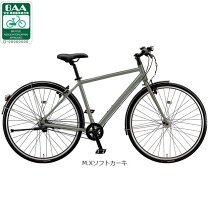楽天市場】アルベルト 3段 27インチの通販