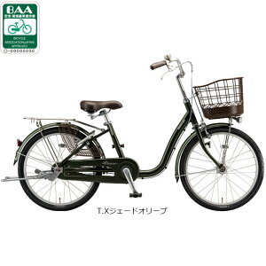 自転車 オートライト 変速なし」の人気商品一覧 | 安い商品を通販 
