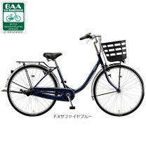 楽天市場】ブリジストン 自転車（カラーブルー）（シティサイクル 