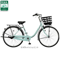 楽天市場】自転車 26インチ オートライト（カラーグリーン）（シティ 