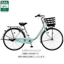楽天市場】自転車 26インチ オートライト（カラーグリーン）（シティ 